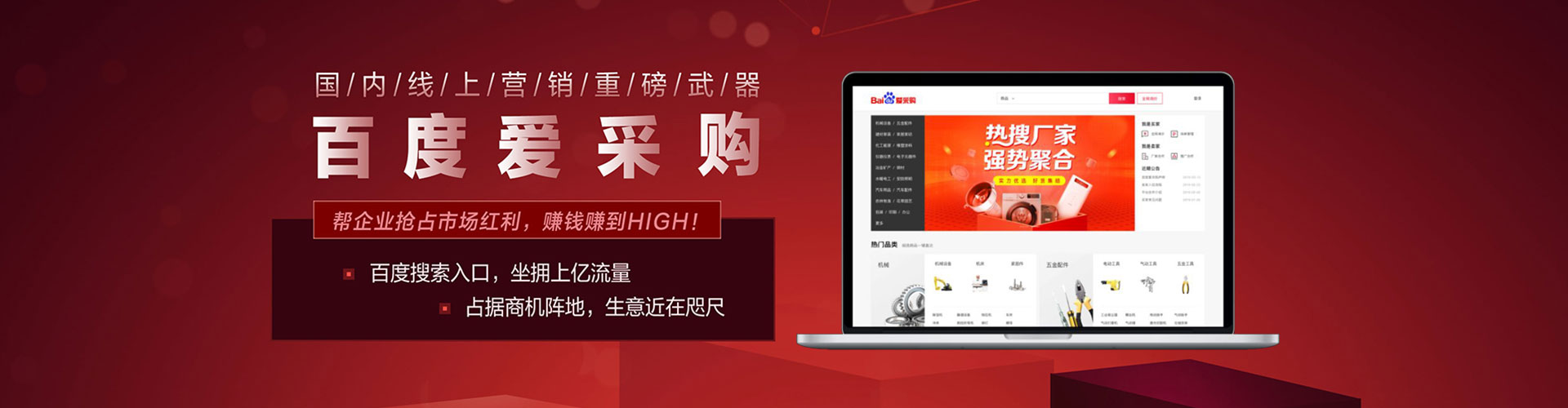 苏尼特左旗推广开户