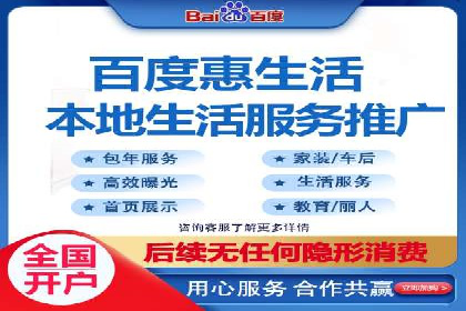 百度竞价公司广告投放全流程解析及案例解读