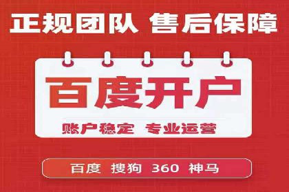 案例分享：SEM代运营服务公司助力企业实现业绩突破
