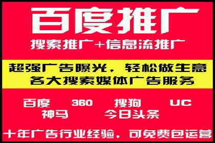 百度推广策略：案例分析如何提高广告点击率